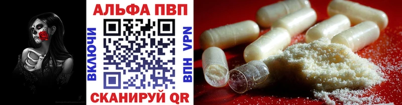 Виды наркотиков купить Анжеро-Судженск mega ссылка Cocaine Меф NBOMe ГАШ Бошки Шишки Амфетамин Альфа ПВП
