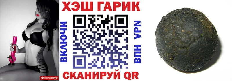 Гашиш Premium  где продают наркотики  Анжеро-Судженск 