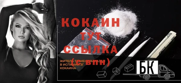 меф VHQ Алексин