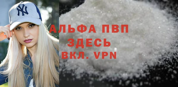 меф VHQ Алексин