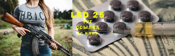 меф VHQ Алексин