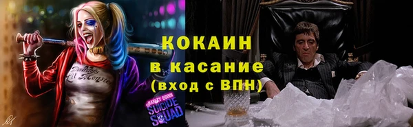 марки nbome Алексеевка