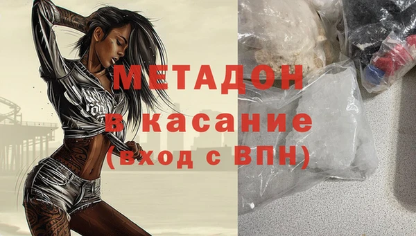 меф VHQ Алексин