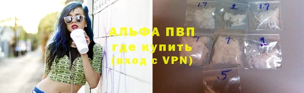 меф VHQ Алексин