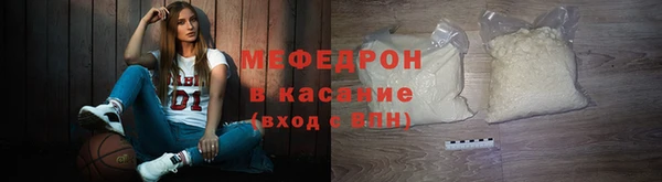 меф VHQ Алексин