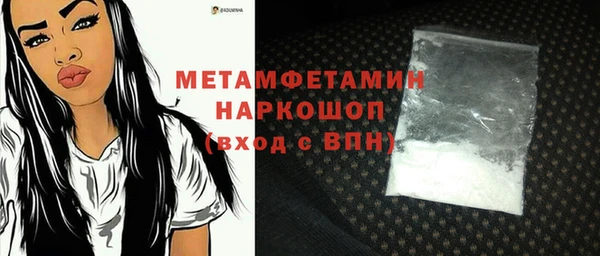 марки nbome Алексеевка
