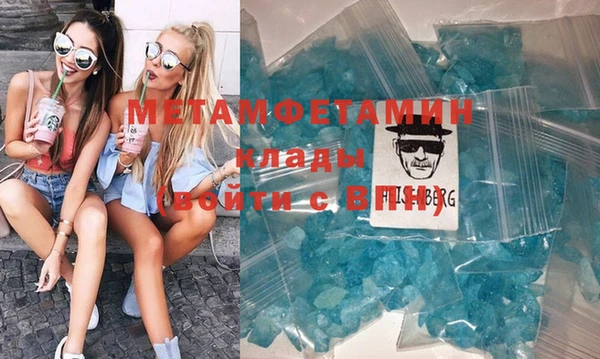 марки nbome Алексеевка