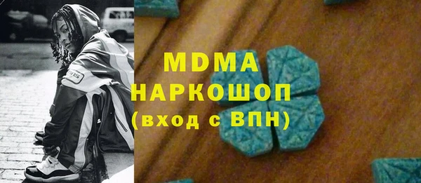 марки nbome Алексеевка