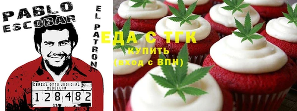 меф VHQ Алексин