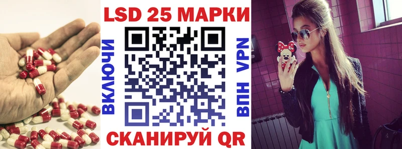 ЛСД экстази кислота  Анжеро-Судженск 