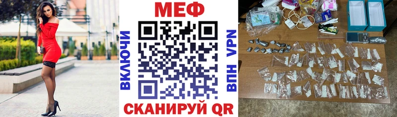 блэк спрут зеркало  Анжеро-Судженск  Мефедрон мука 