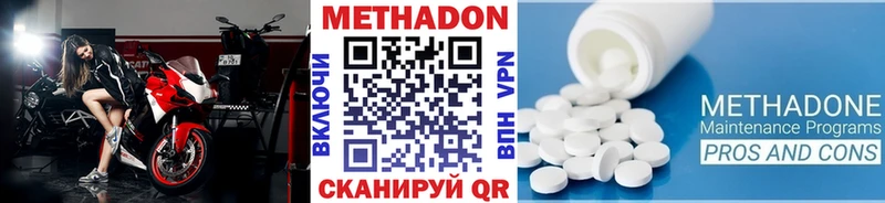 хочу наркоту  Анжеро-Судженск  Метадон кристалл 