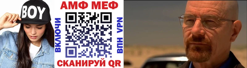 Метамфетамин кристалл  Анжеро-Судженск 