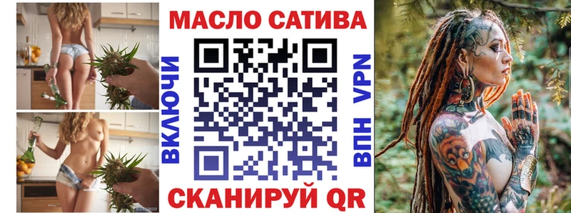 цена   Анжеро-Судженск  Дистиллят ТГК вейп 